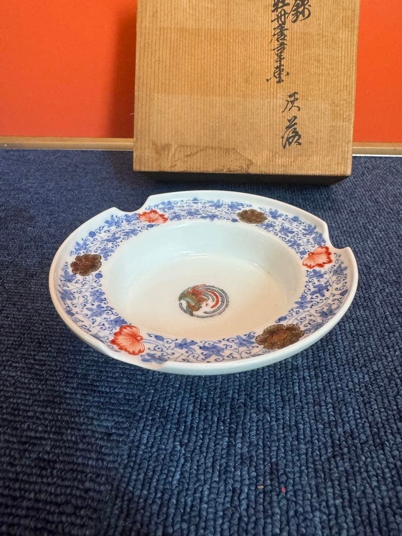 1877 十二代　柿右衛門　染錦　牡丹唐草　灰皿　未使用