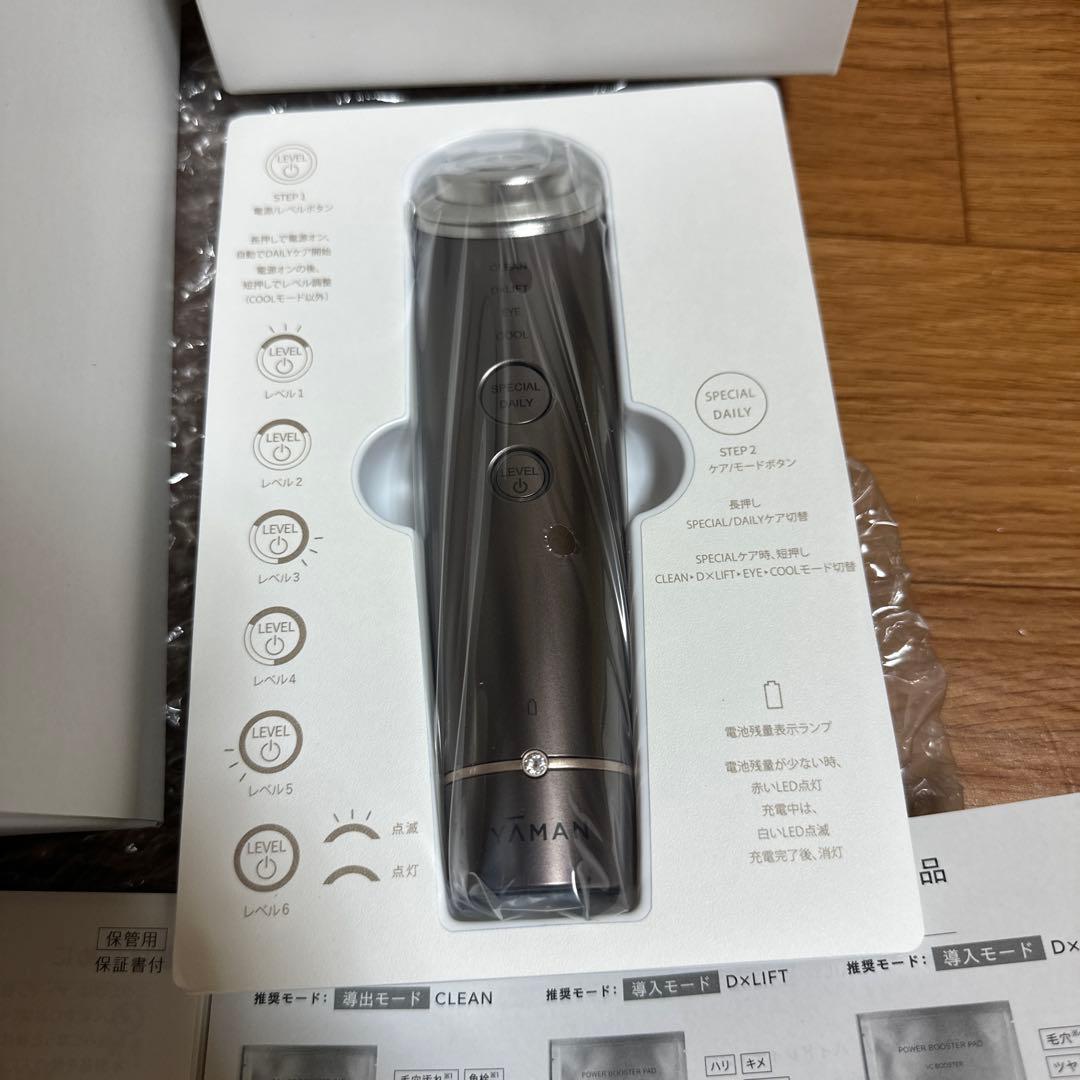 ヤーマン フォトプラス ディープリフト 新品未使用品YA-MAN 美顔器 最新
