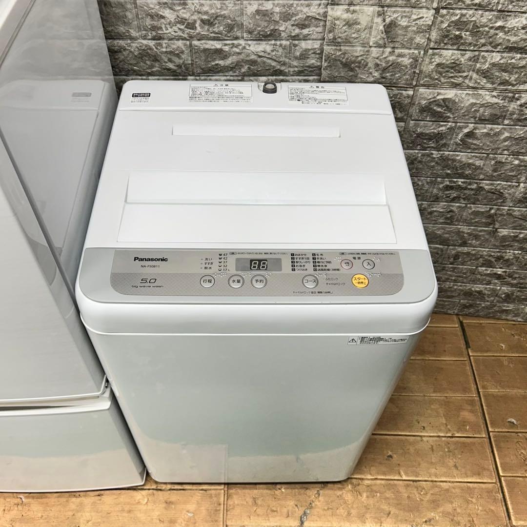 97 SHARP 冷蔵庫　洗濯機　電子レンジ　小型　一人暮らし　大人気3点セット