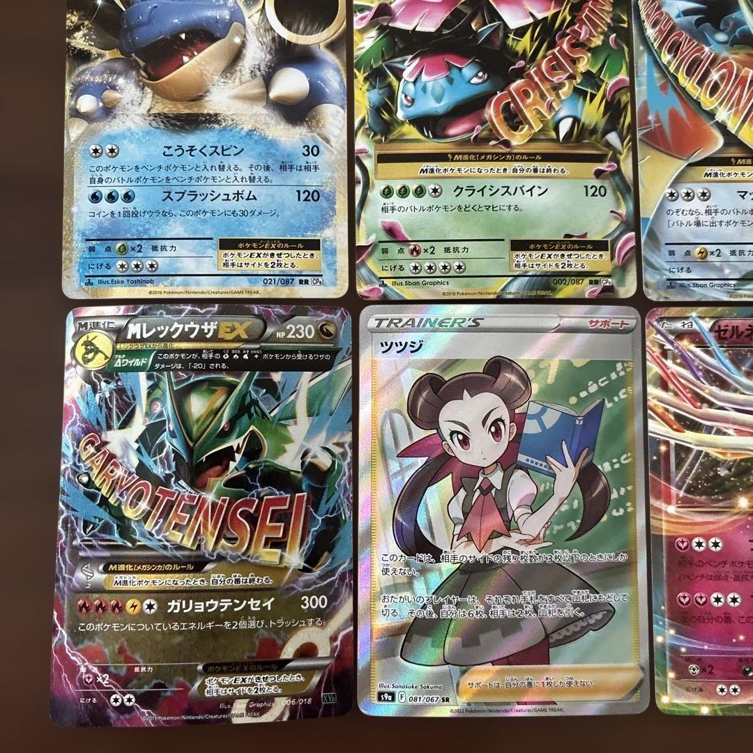 ポケモンカード　プロモ　srなど　12枚まとめ売り