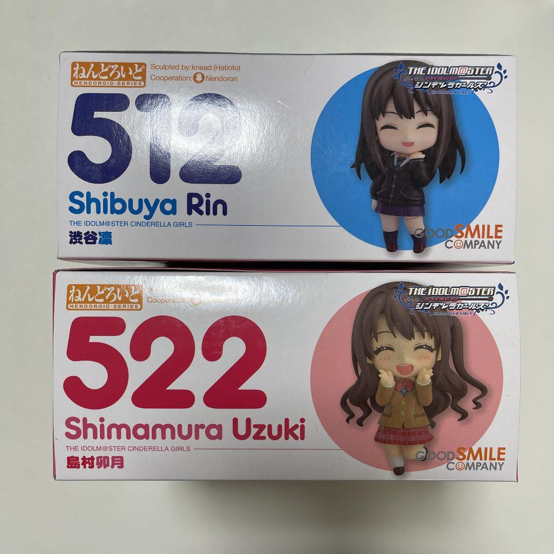 ねんどろいど　島村卯月＆渋谷凛