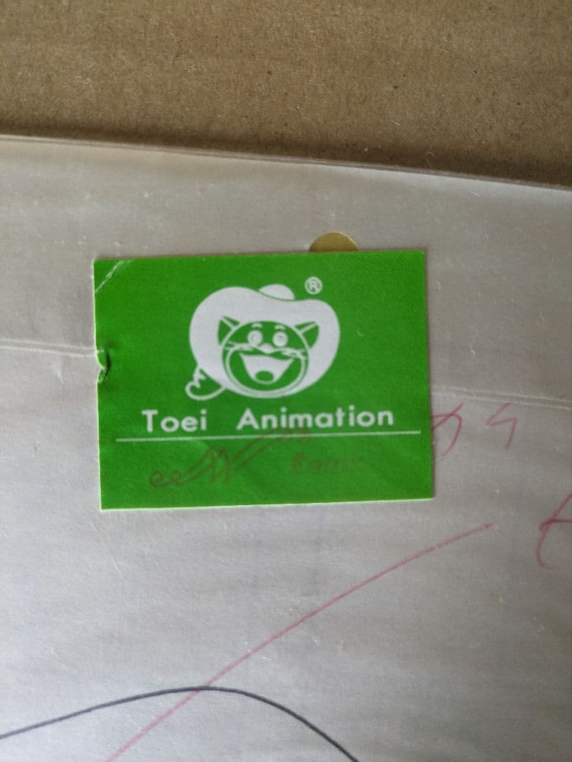 theかぼちゃワインのセル画です　未開封品