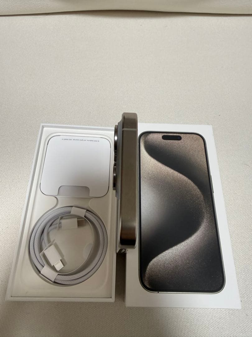 【美品】 iPhone15Pro 256GB ナチュラル 86%バッテリー