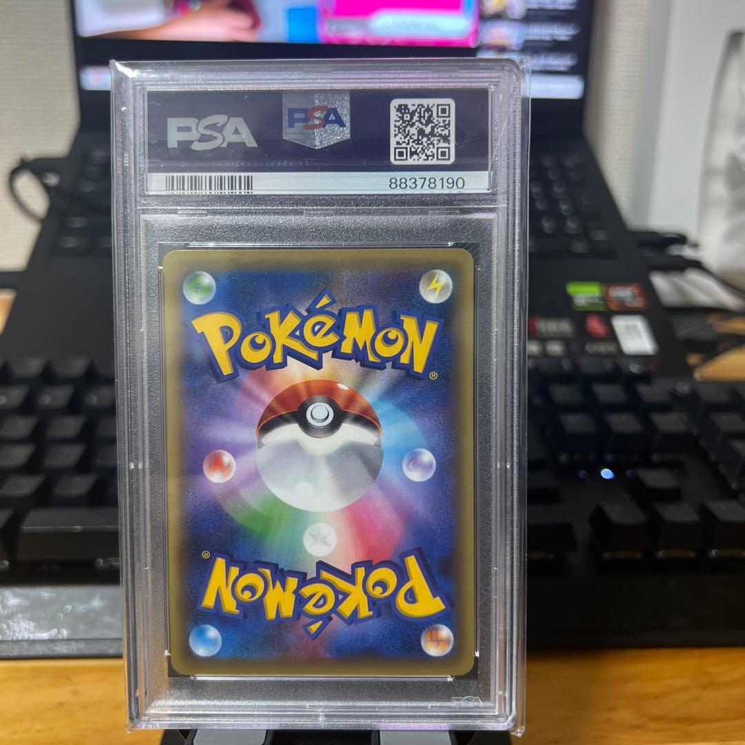 セレビィ 002/036 CP5 1ST ED PSA10