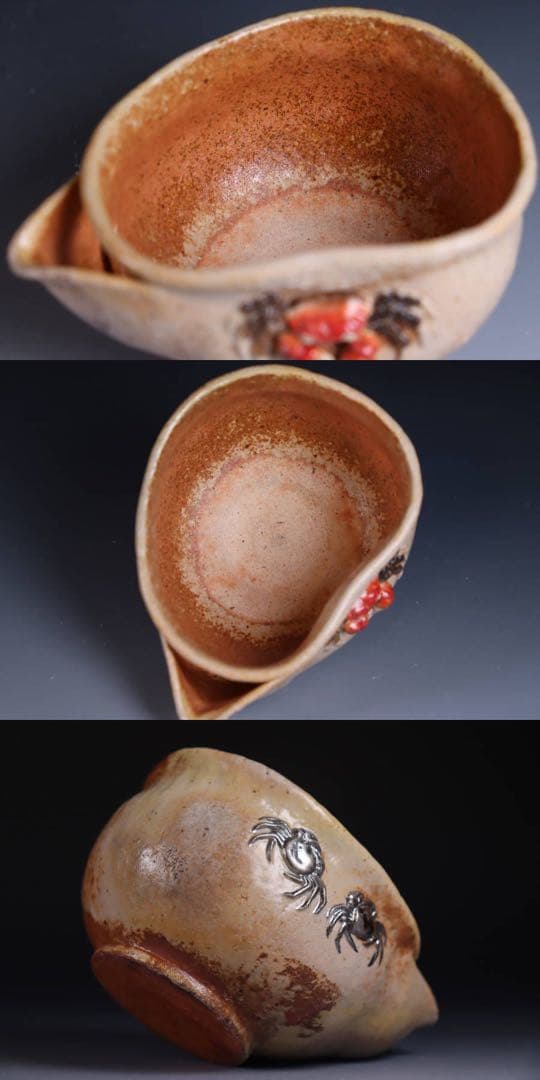 白備前　森脇弘行　蟹　手造湯冷まし　煎茶道具