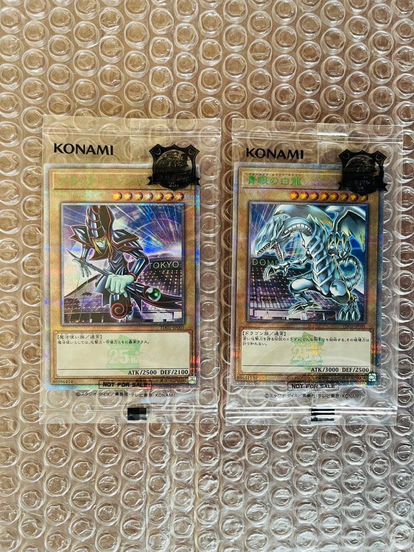 遊戯王　決闘者伝説　東京ドーム25th　青眼の白龍　ブラックマジシャン