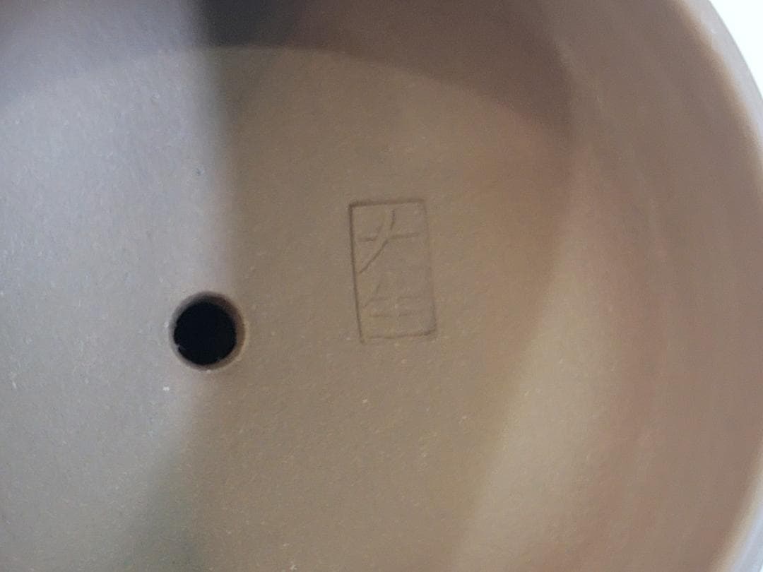 中国古美術・紫砂壺 盖款 :大生（范大生）宜興原鉱・紫泥急須・茶壺