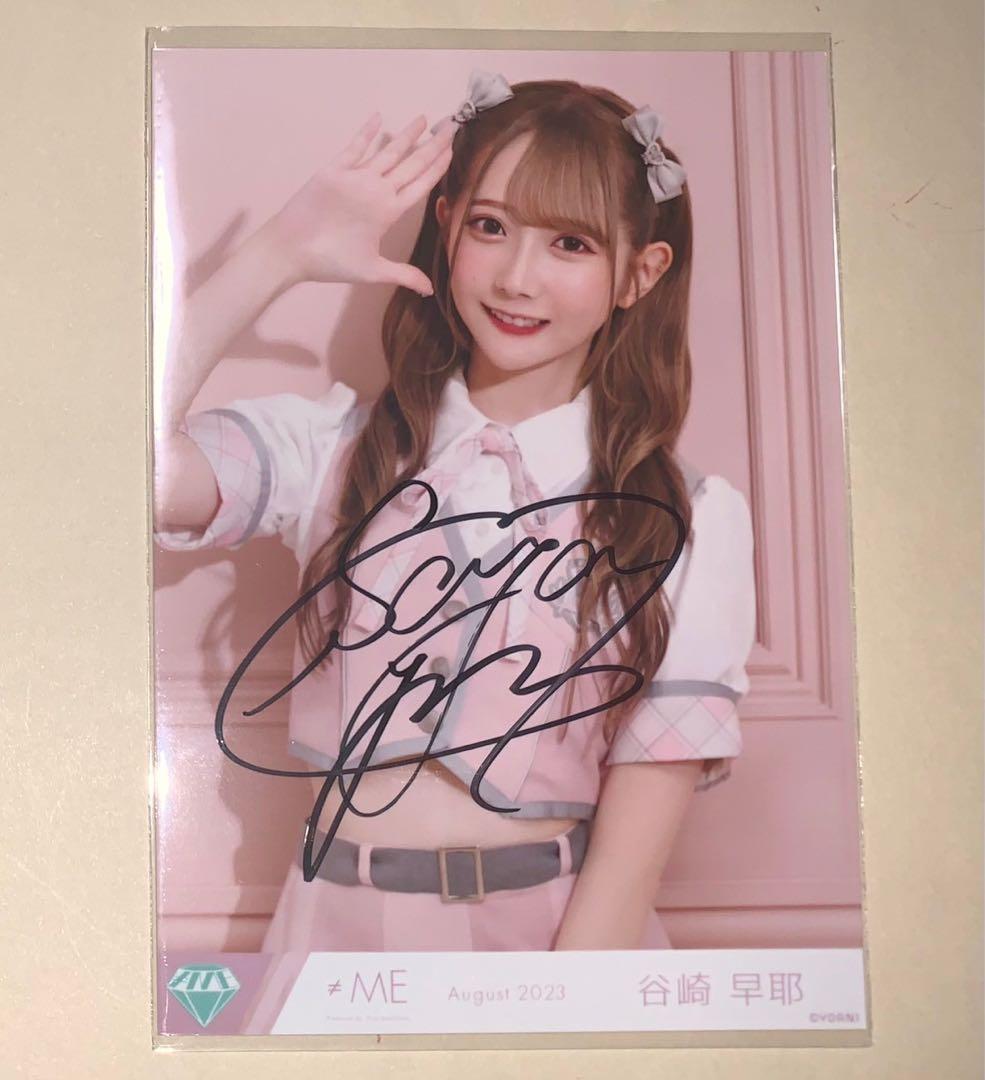 ノイミー 谷崎早耶 直筆 想わせぶりっこ