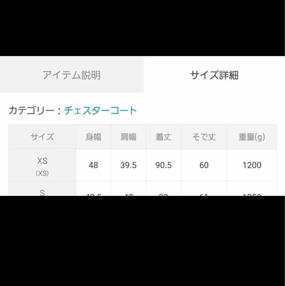 Zadig & Voltaire◻︎チェスターコート◻︎XS◻︎ロゴバッチ付き