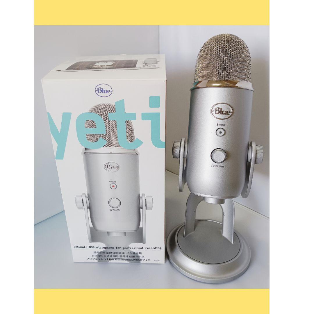 Blue Yeti USB コンデンサーマイク