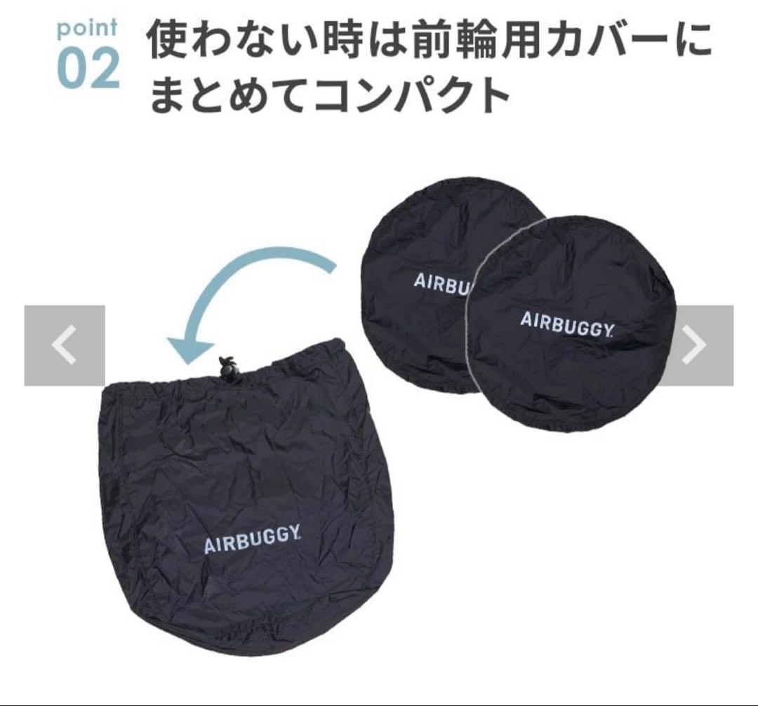 MASA【極美品】AIRBUGGYグレーツイード レギュラー&タイヤカバー
