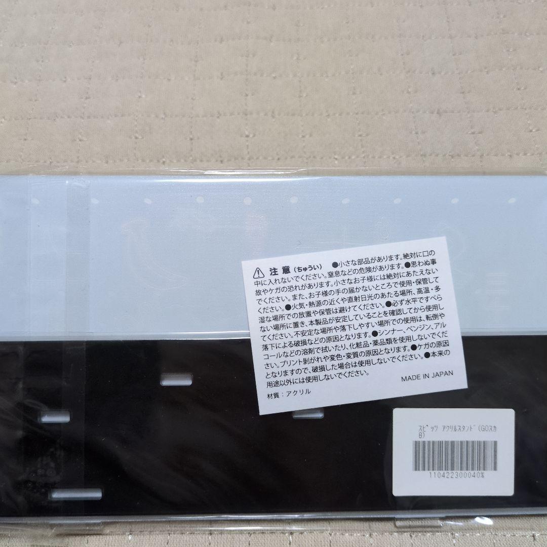 【未開封】スピッツ アクリルスタンド 4体セット