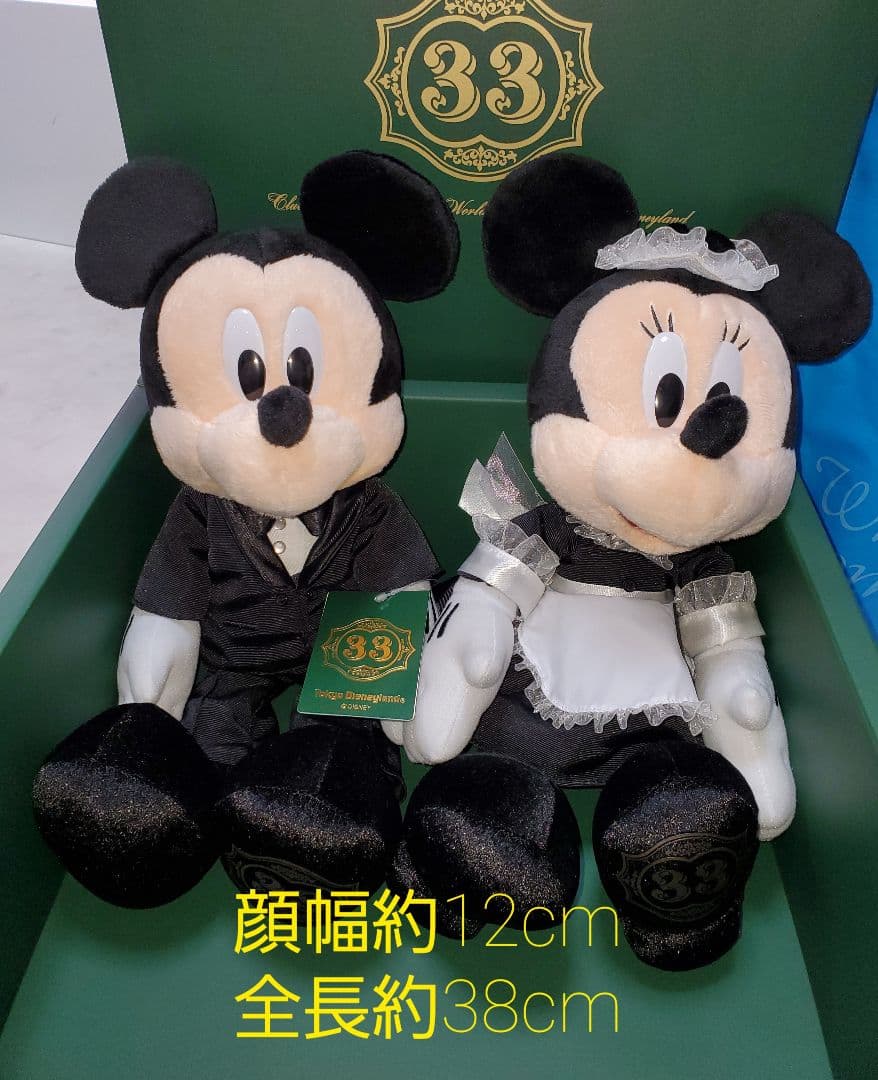 新品ラスト１点　値下げ済　クラブ33　限定ミッキー&ミニー