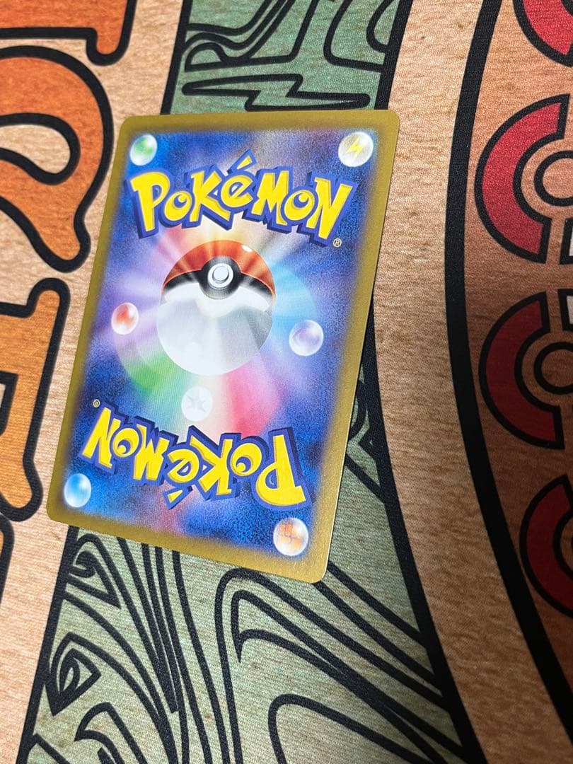 ポケカ　ゲンガー　マスターボールミラー