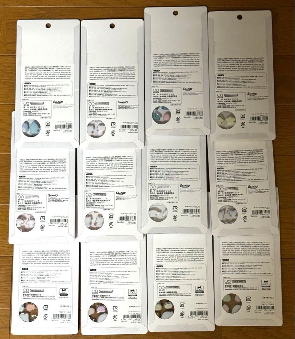 【正規品】ボンボンドロップシールmini 12種セット