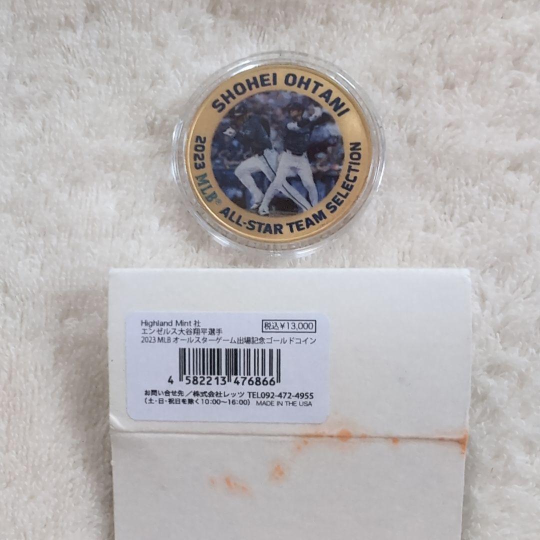 Shohei Ohtani MLBオールスターゲーム出場記念