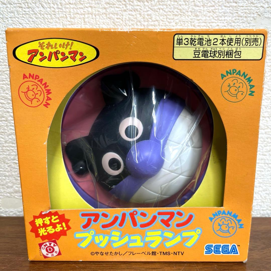 アンパンマン　バイキンマン　プッシュランプ