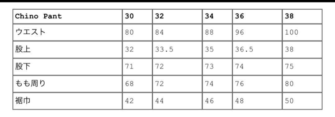 supreme 24fw chino pant チノ