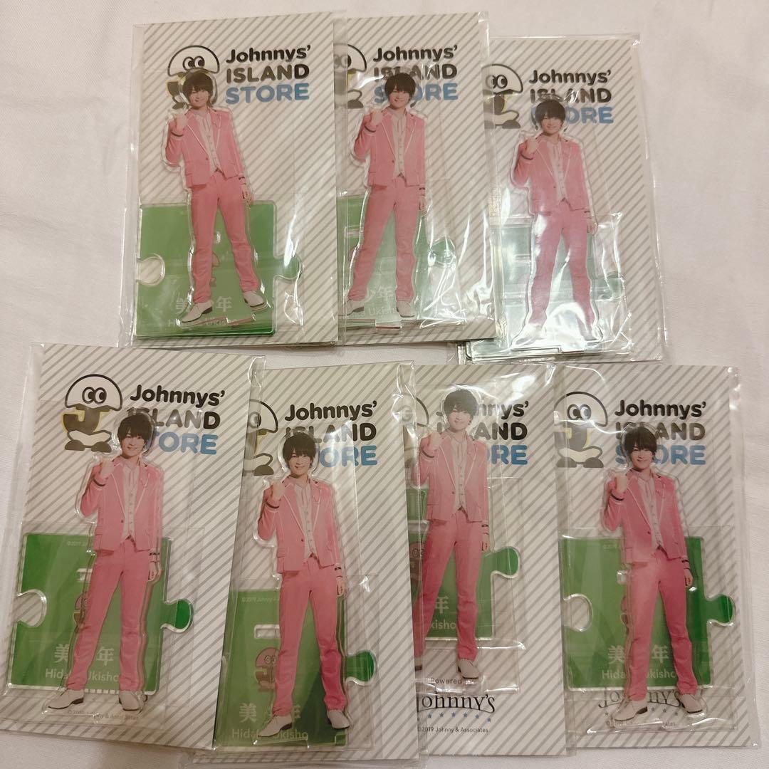 美 少年 浮所飛貴 アクリルスタンド