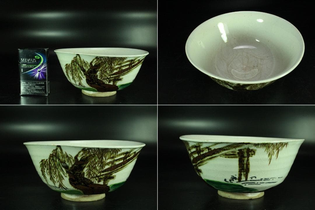 茶道具 永楽和全造 河賓支流 印 柳橋水車紋 仁清焼 鉢 共箱(K-YC526)