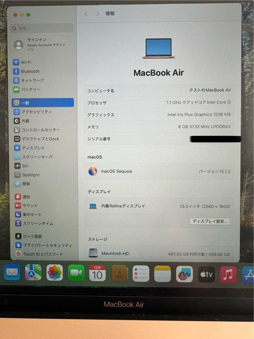 MacBook本体 Intel Iris Plus Graphics 1536 MB