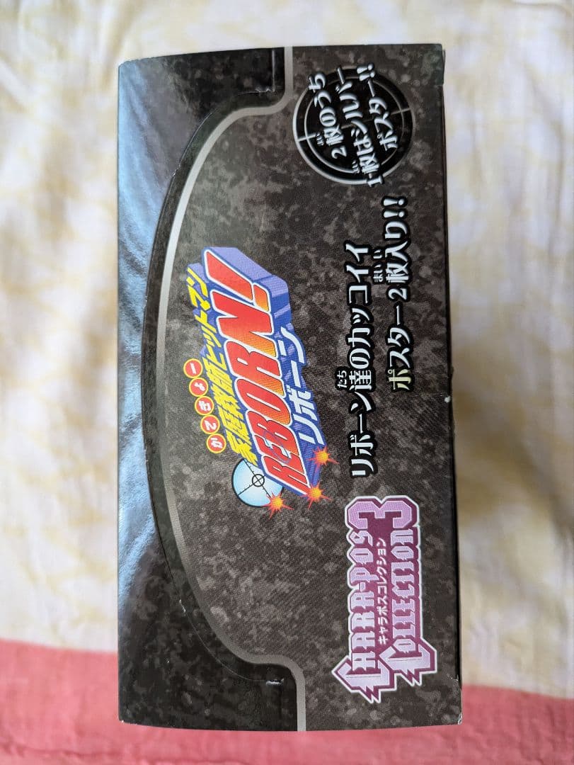 REBORNキャラポスコレクション3☆ノーマルシルバー全16種まとめて