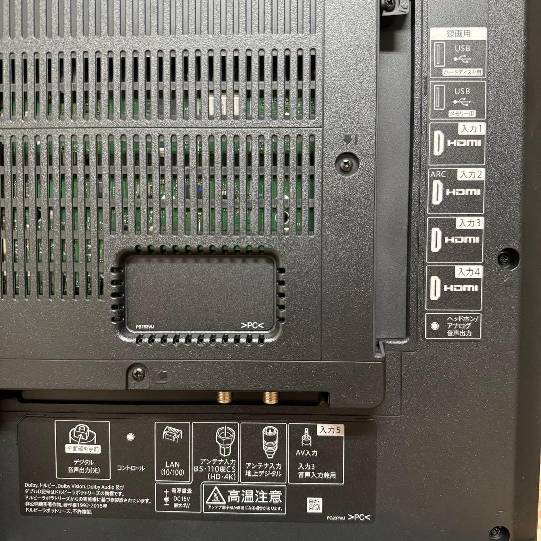 シャープ 50V型 4K 液晶テレビ AQUOS 4T-C50CN1 20年製