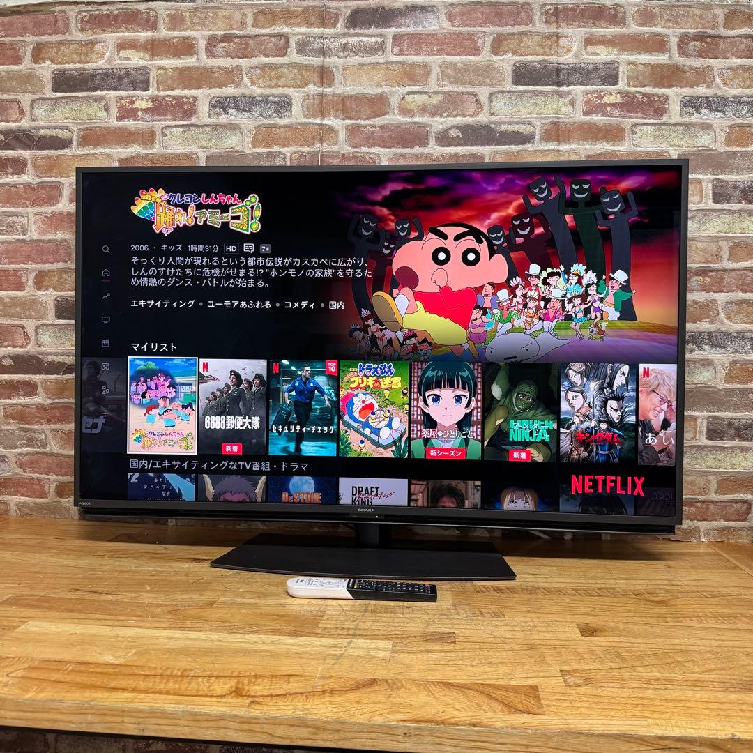 シャープ 50V型 4K 液晶テレビ AQUOS 4T-C50CN1 20年製