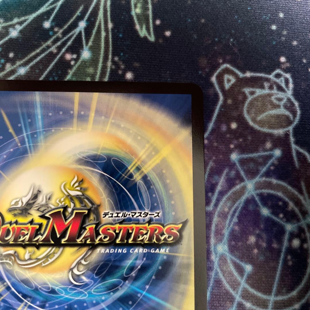 デュエルマスターズ　同期の妖精　プロモ