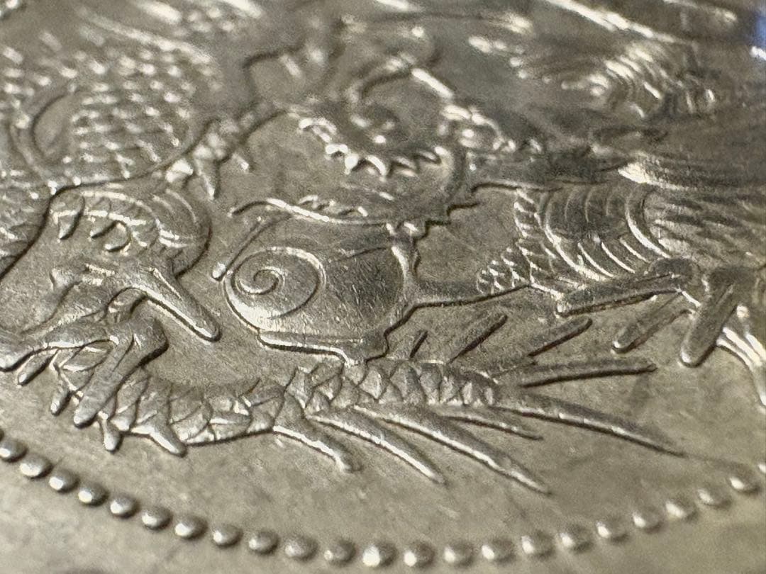 一圓銀貨 美品 銀 90% 明治45年 1912年