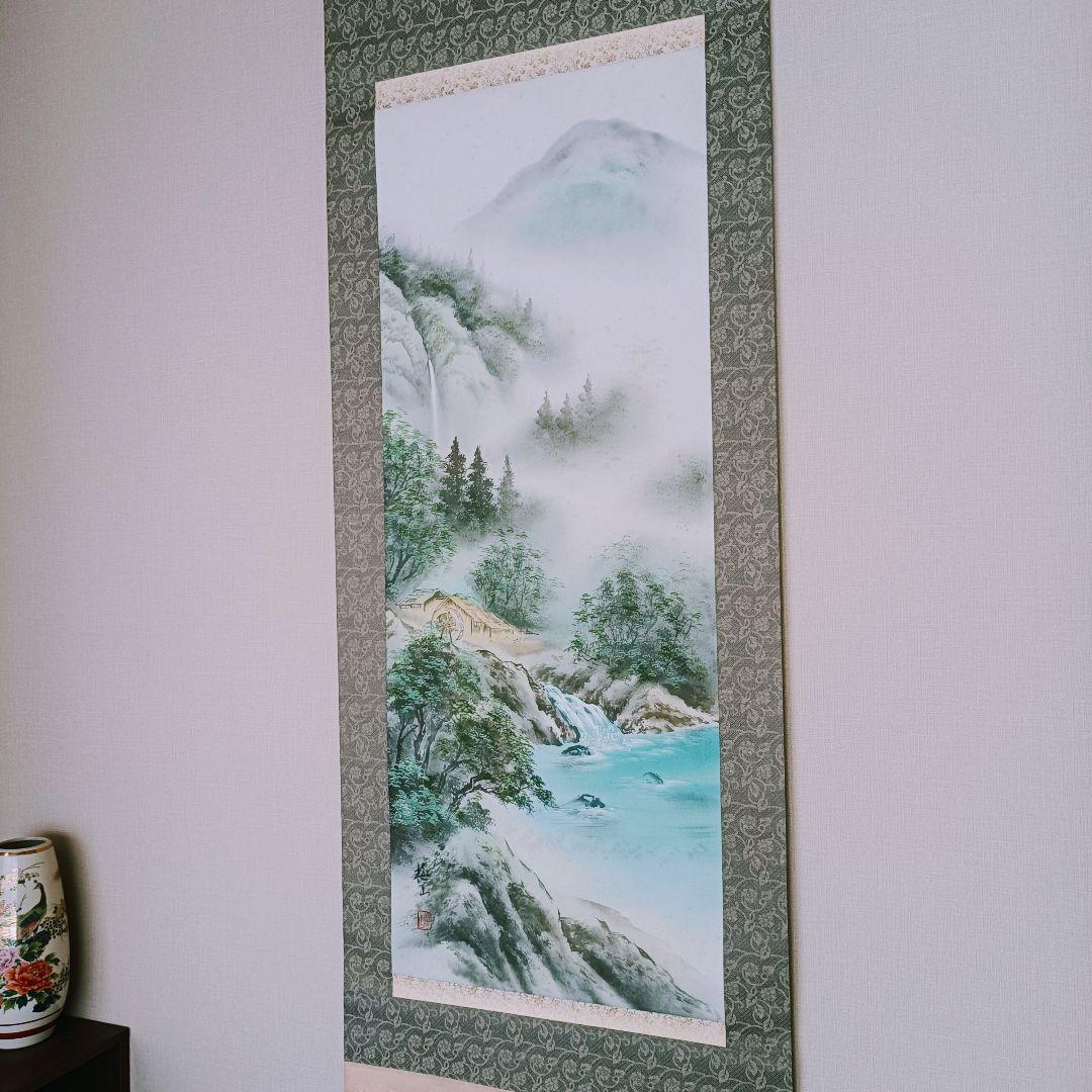 軸 開運 金運 おもてなし 絵 龍神 白蛇 滝 山水 風車 中国風水 インテリア