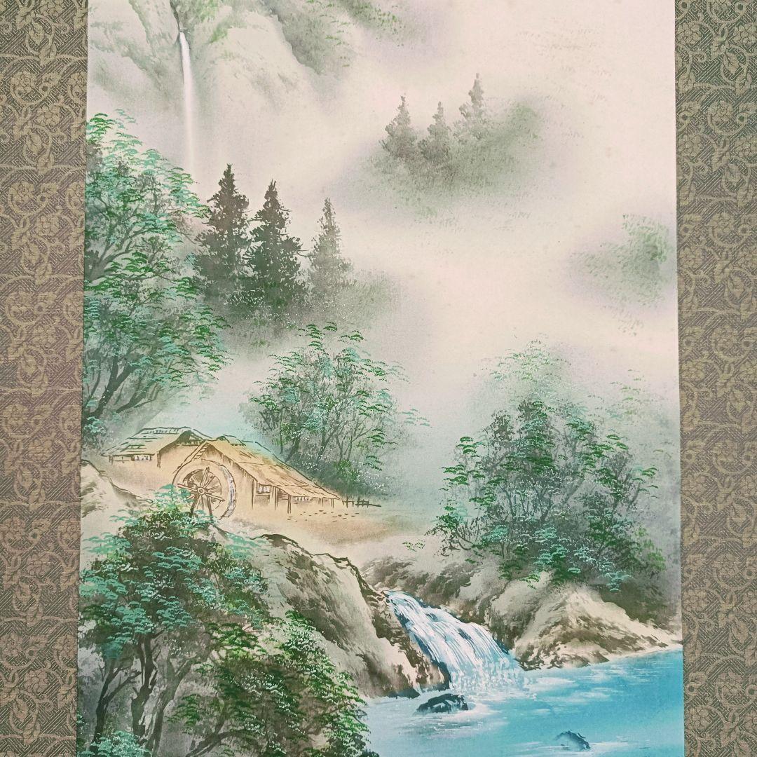 軸 開運 金運 おもてなし 絵 龍神 白蛇 滝 山水 風車 中国風水 インテリア