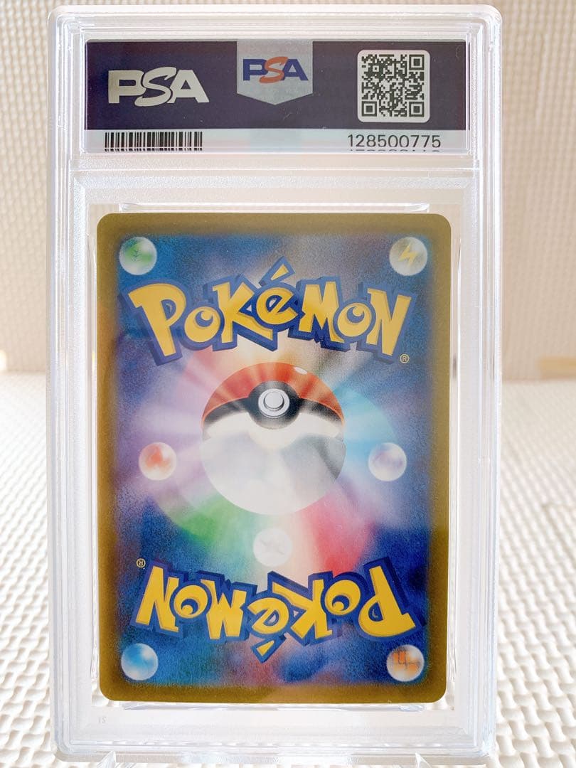 PSA10 連番 アセロラのいたずらSR SAR