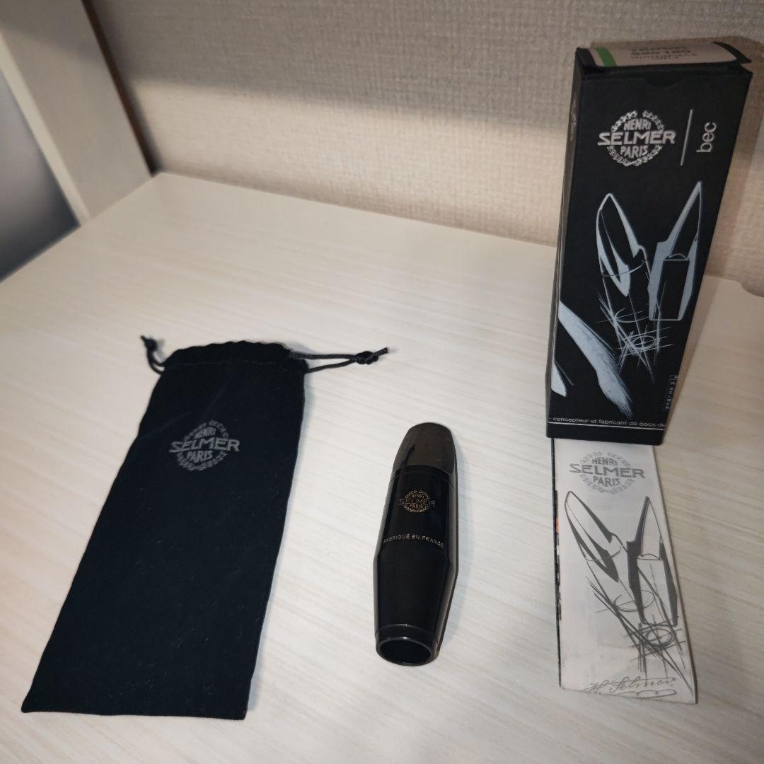 Henri Selmer Paris サックスマウスピース