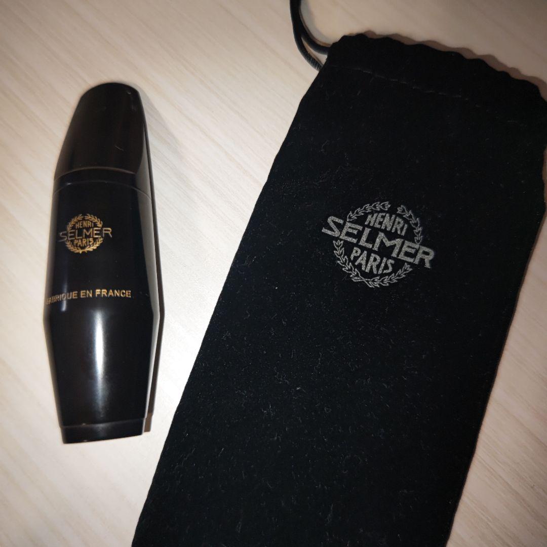 Henri Selmer Paris サックスマウスピース