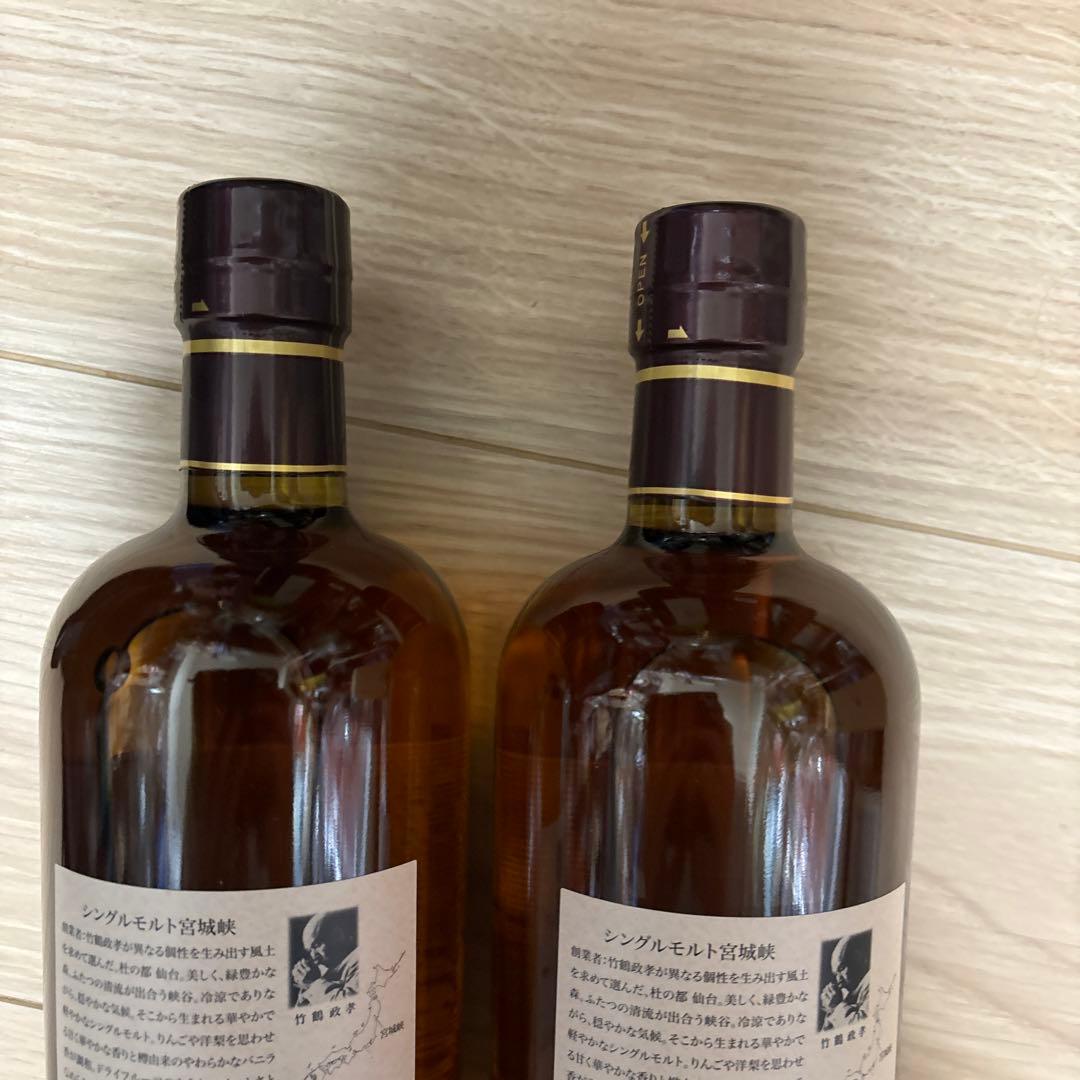 シングルモルト宮城峡 700ml2本セット