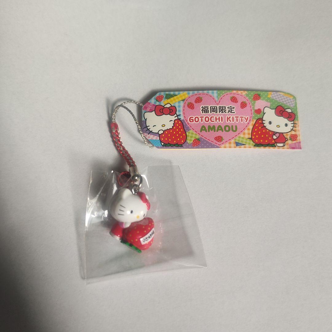 たんぽぽ【激レア】福岡限定 AMAOU ハローキティ キーホルダー