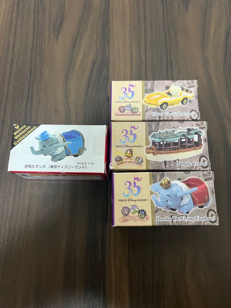 トミカ ジャングルクルーズ グランドサーキットレースウェイ 空飛ぶダンボ新旧