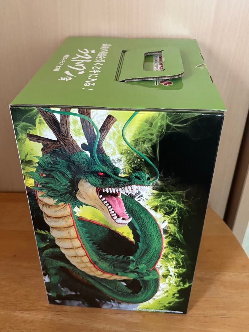 ス*ン様 ドラゴンボール 神龍　 ラストワン