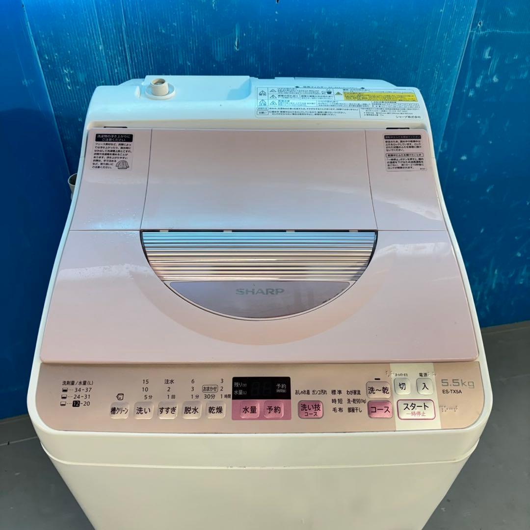 496 ピンクデザイン　洗濯機　乾燥機能付き　一人暮らし　最新モデル　格安