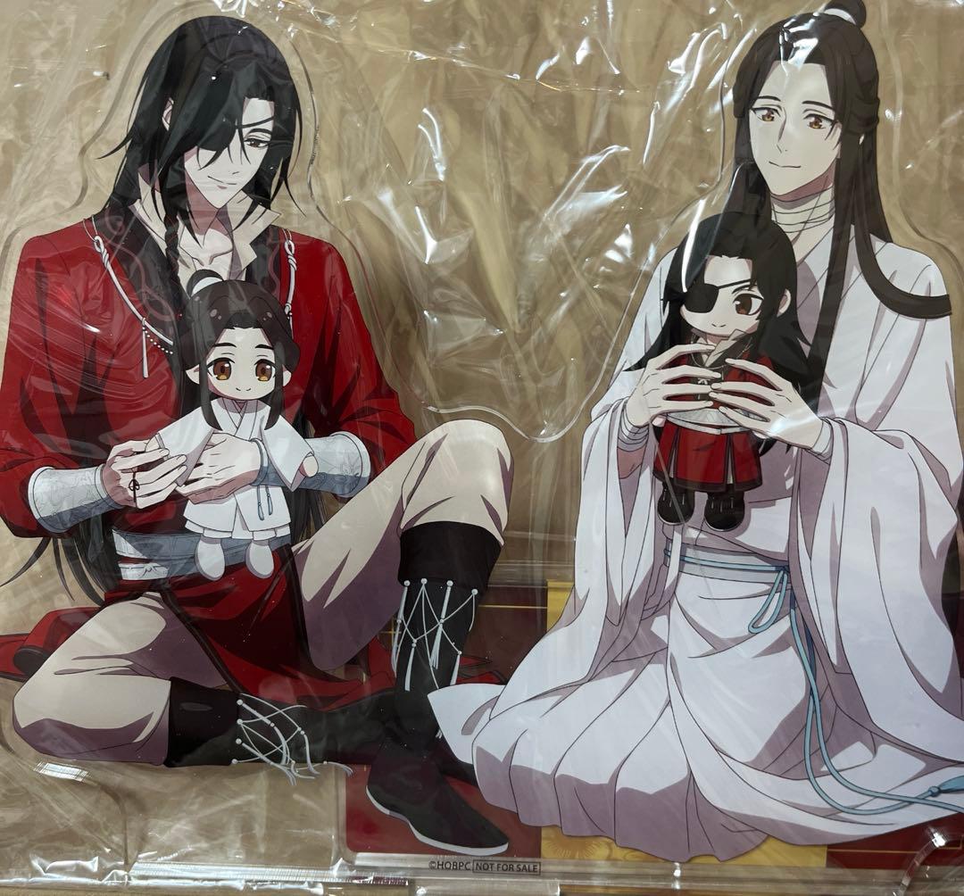 最後値下げ　天官賜福　抽選くじ アクリルスタンド　A 賞