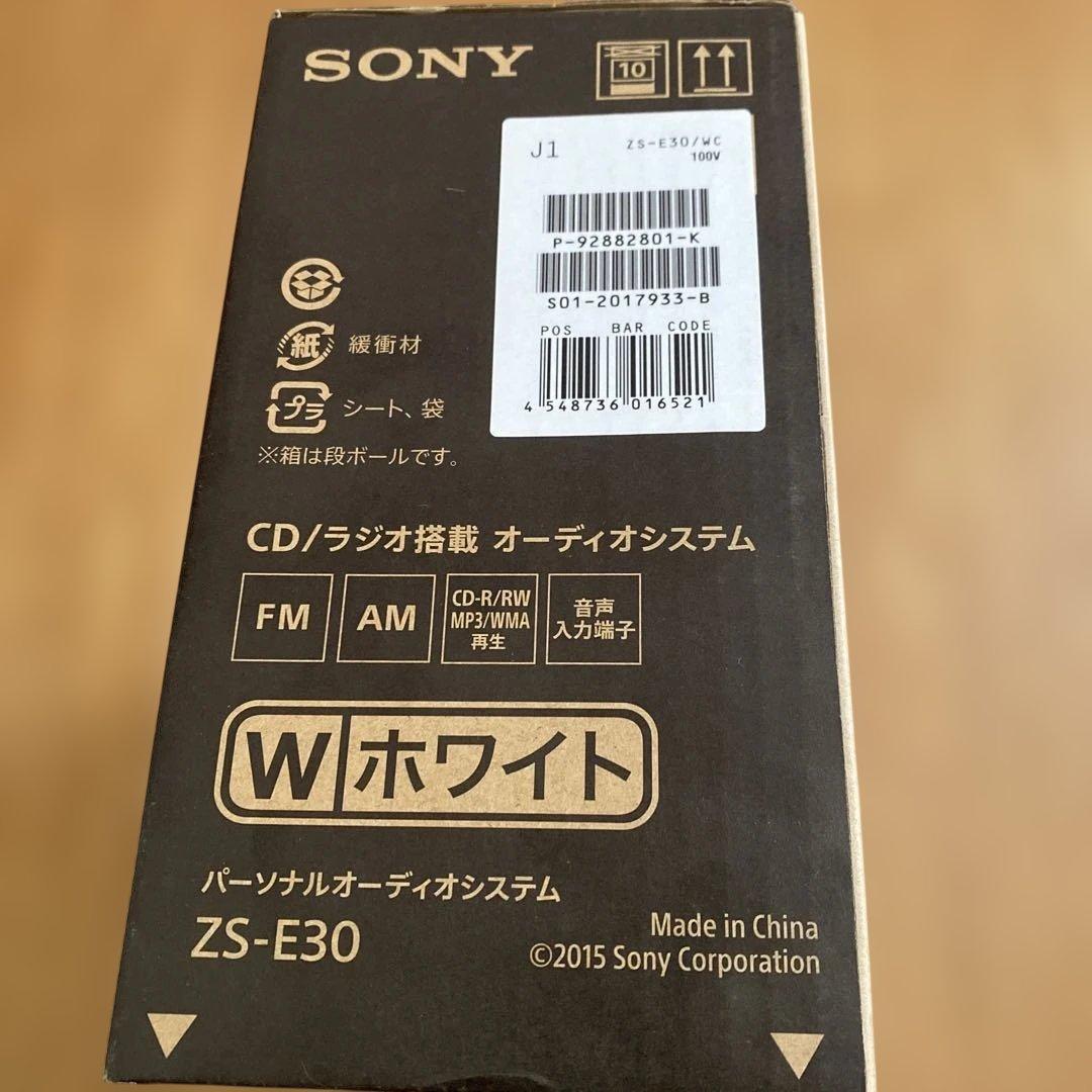 SONY ZS-E30 パーソナルオーディオシステム 新品　未使用　未開封