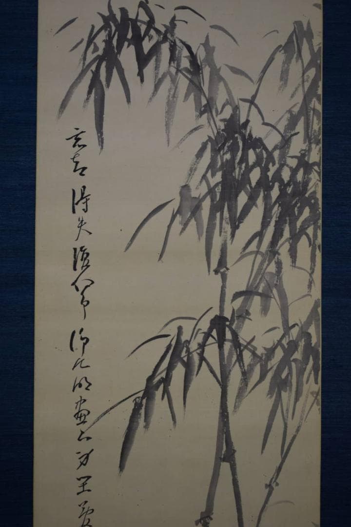 真作/浄土真宗/西本願寺/津田白印/竹石画賛/布袋屋掛軸HH-758