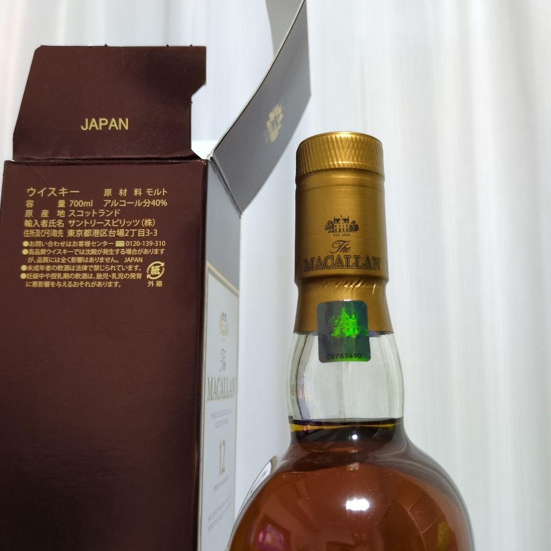 【旧ボトル】The Macallan マッカラン 12年 700ml
