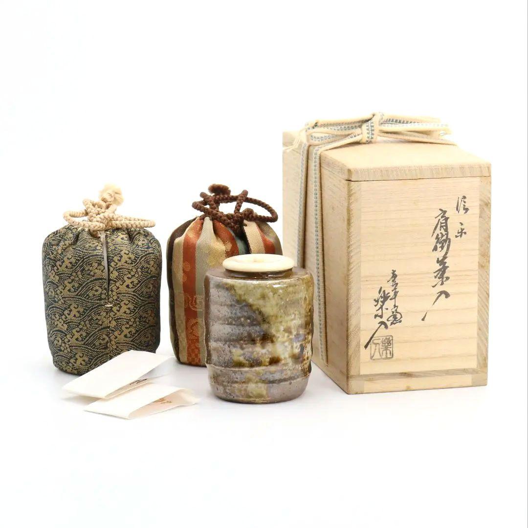 保庭楽入作 信楽肩衝茶入 紫野聚光寛海書付 万代屋緞子 茶道具　M319　NT2