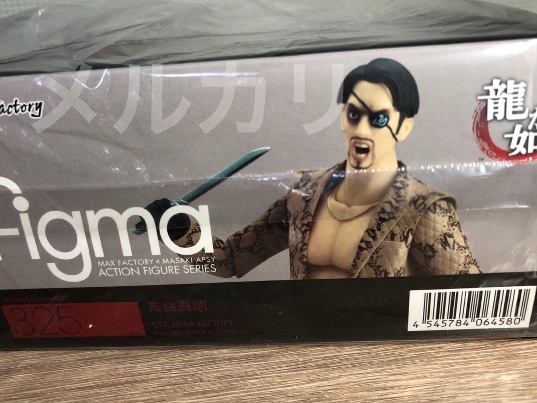 未開封★figma桐生&真島　龍が如く　SEGA 可動フィギュア　正規品