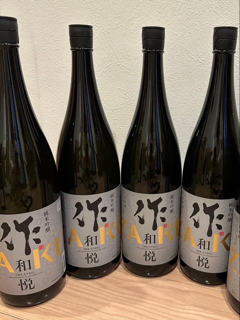 一升瓶　5本セット　作　4本　千歳鶴　１本