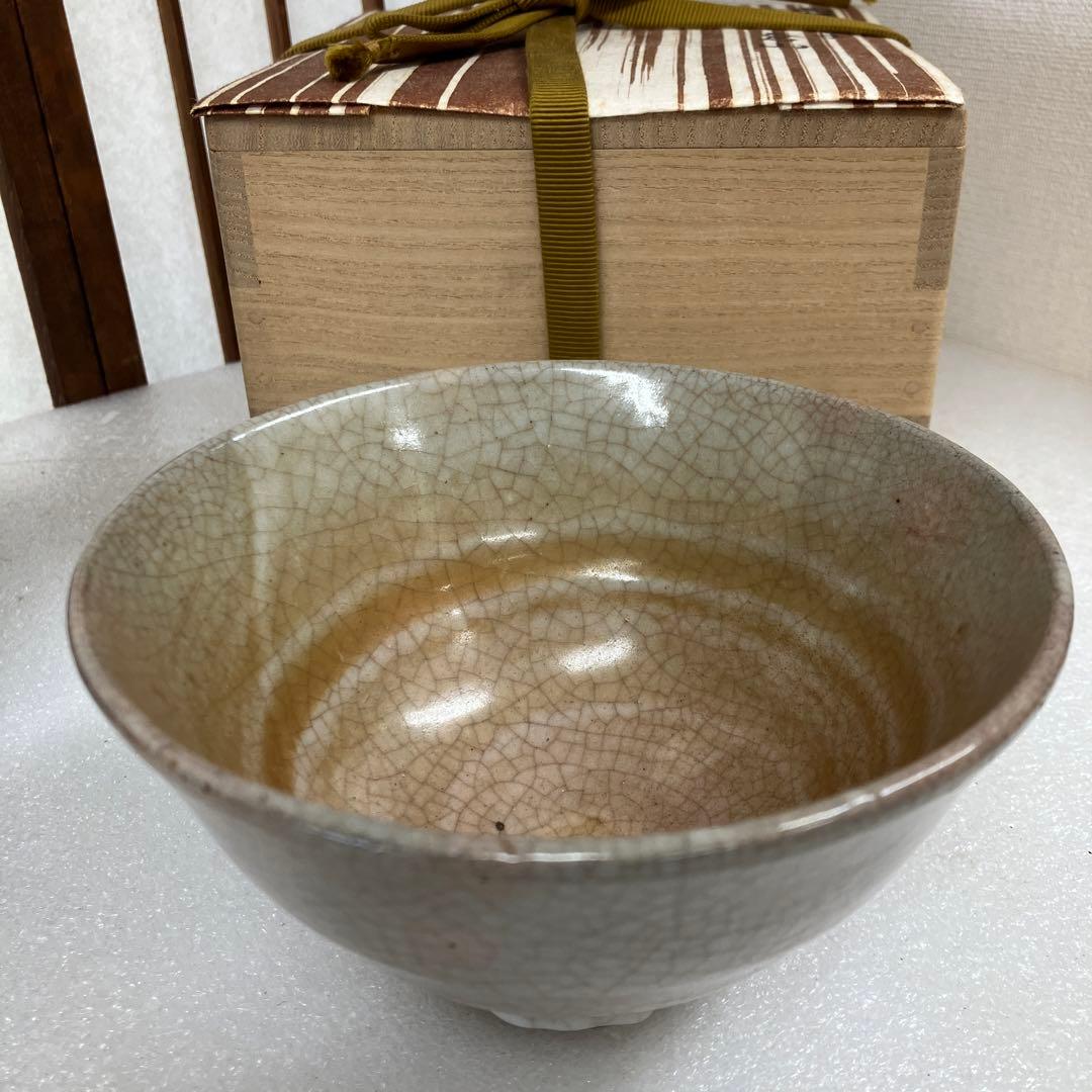 茶道具　茶碗　高麗　今渡　堅手茶碗「小倉山ト号　妙玄斎」　N243KTC