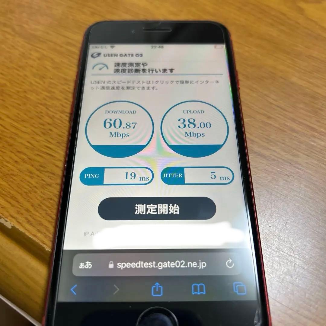 iPhone8 プロダクトレッド 赤
