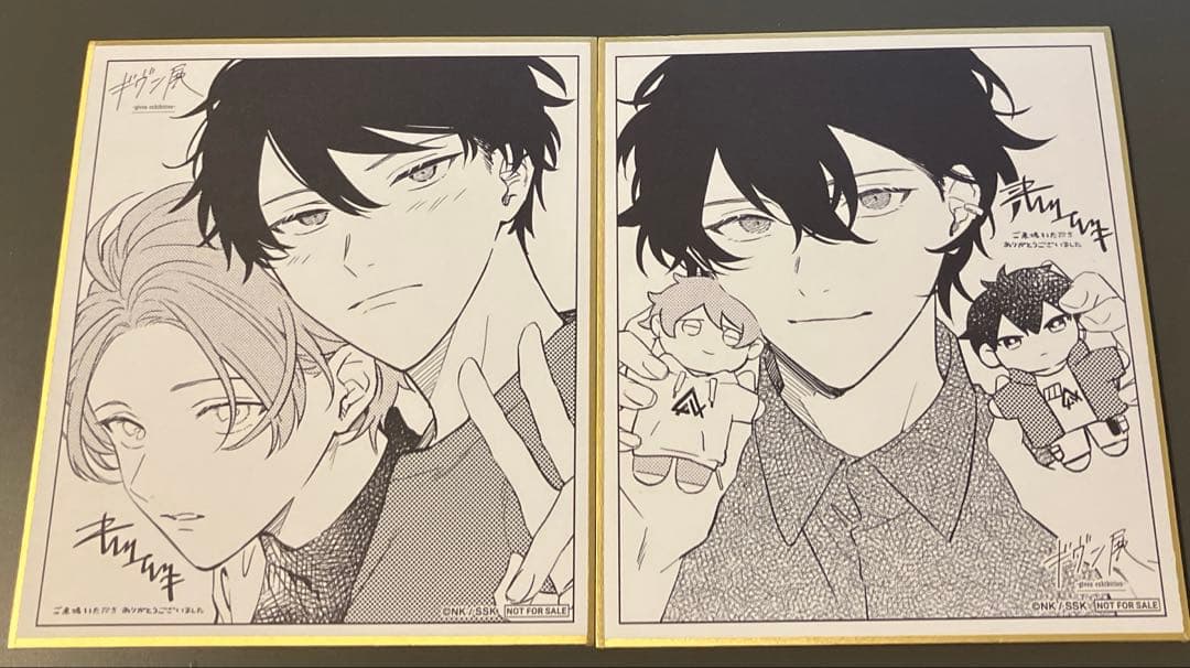 ギヴン展　ギヴン　真冬　立夏　秋彦　春樹　玄純　柊　雨月　海へ　アクスタ　色紙